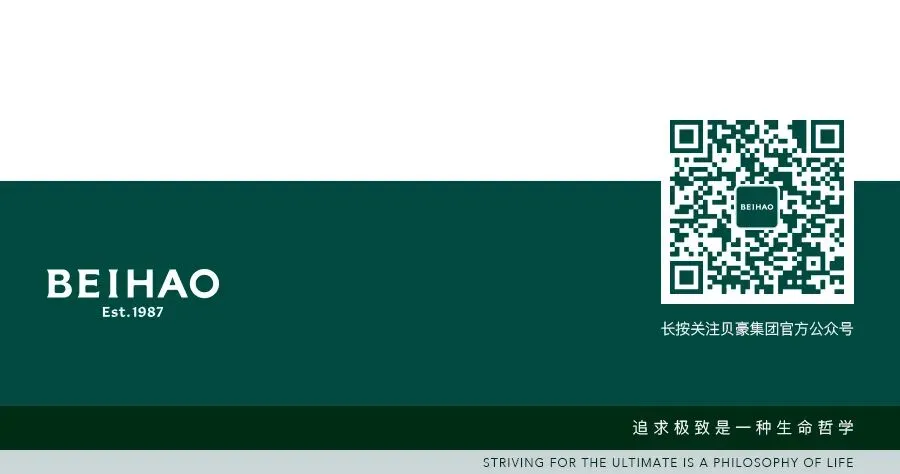 贝豪以实践书写“中国面膜,世界之美”的立体注脚