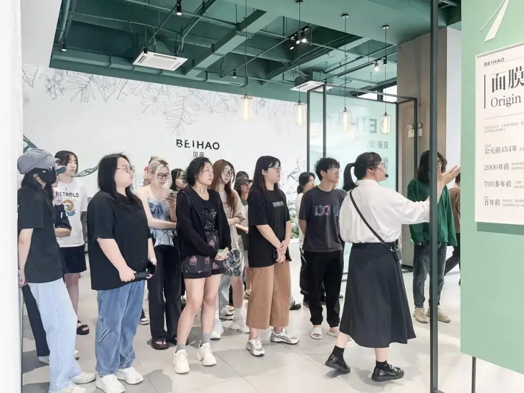 贝豪产学研游智造体系·全球供应链与知识共享平台
