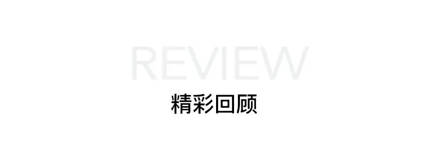 贝豪面向全球的东方美学视角宣传画面,传递各美其美、美美与共的当代实践