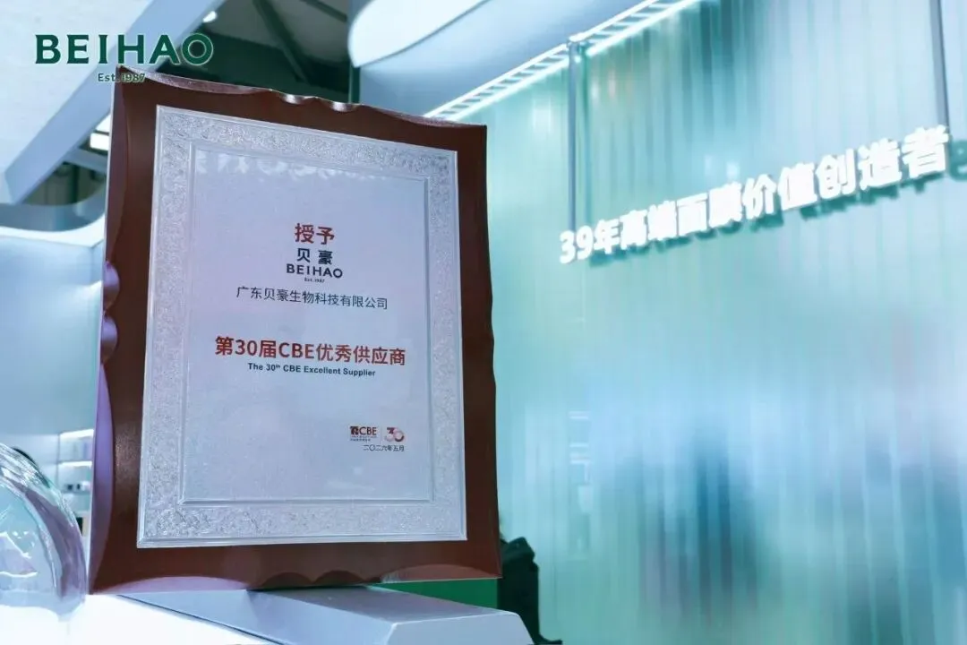贝豪双芯超氧膜:1+1双膜芯·铂金纤维层与碳纤维层