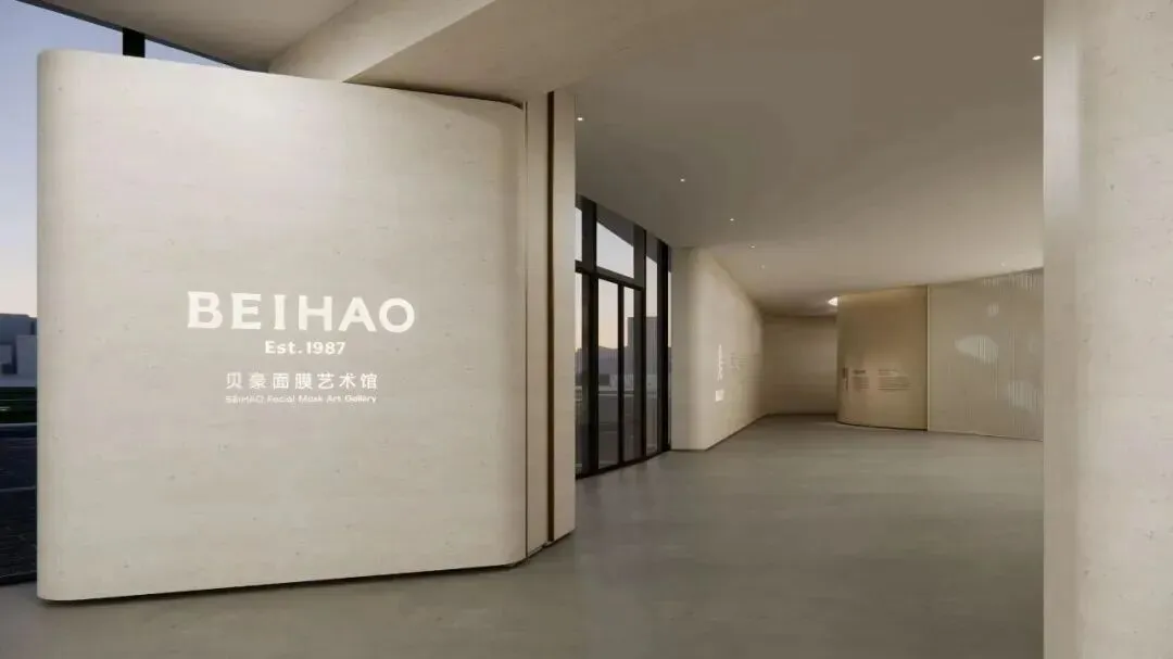贝豪全新双芯超氧膜:8ppm昂贵铂金100%贴肤,让吸附功效与抗氧功效织为一体