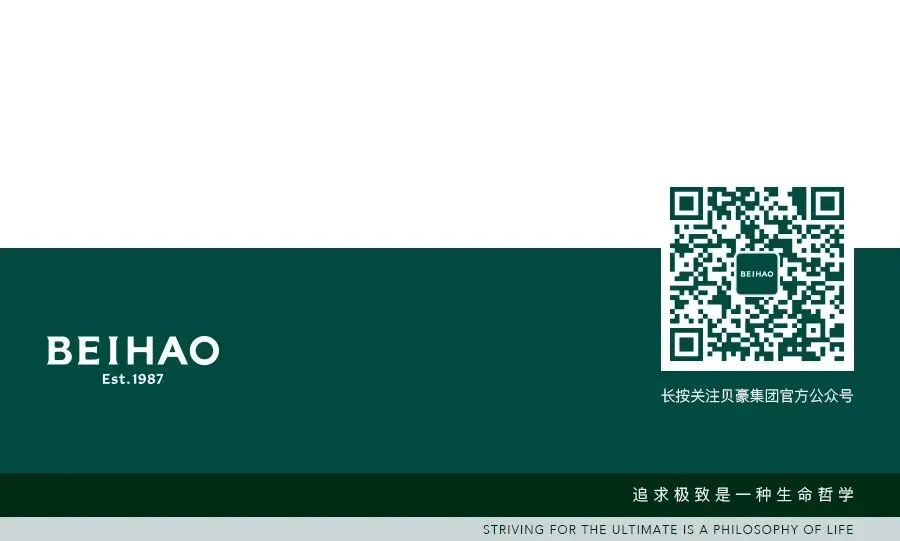 《2026中国高端面膜产业白皮书》行业价值参考主题配图