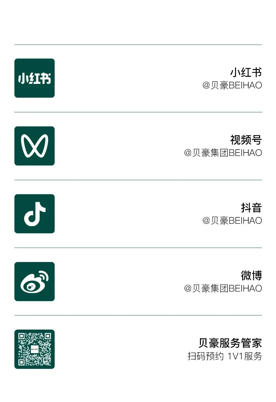 《2026中国高端面膜产业白皮书》发布相关的高端面膜价值标准展示图