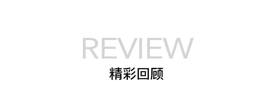 贝豪在2026中国化妆品大会发布《2026中国高端面膜产业白皮书》的相关现场配图