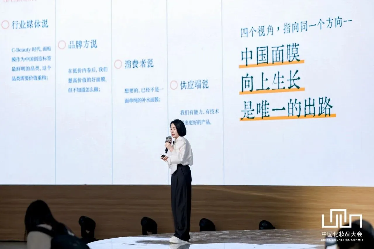 贝豪集团CEO 梁宏丽